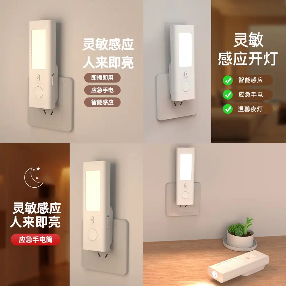 Smart Light Switch - ไฟกลางคืนเซ็นเซอร์ตรวจจับความเคลื่อนไหวแบบข้ามพรมแดน พร้อมสวิตช์ ฟังก์ชั่นชาร์จคู่และเสียบปลั๊ก ไฟฉายฉุกเฉิน โคมไฟข้างเตียงอัจฉริยะ