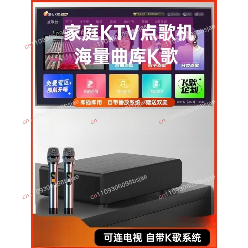 Smart Home Integration - ไมโครโฟนไร้สายสำหรับคาราโอเกะที่บ้าน พร้อมระบบเสียงในตัวสำหรับทีวีและเครื่องเล่นเพลงอัจฉริยะ