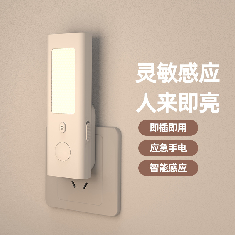 ไฟกลางคืนเซ็นเซอร์ตรวจจับความเ - Smart Light Switch บทวิจารณ์และราคา