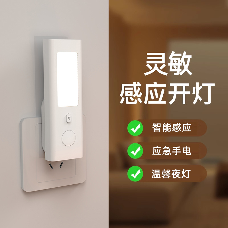 ไฟกลางคืนเซ็นเซอร์ตรวจจับความเ - Smart Light Switch บทวิจารณ์และราคา