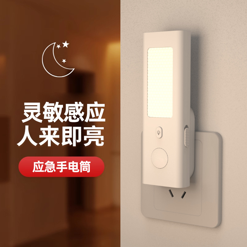 ไฟกลางคืนเซ็นเซอร์ตรวจจับความเ - Smart Light Switch บทวิจารณ์และราคา