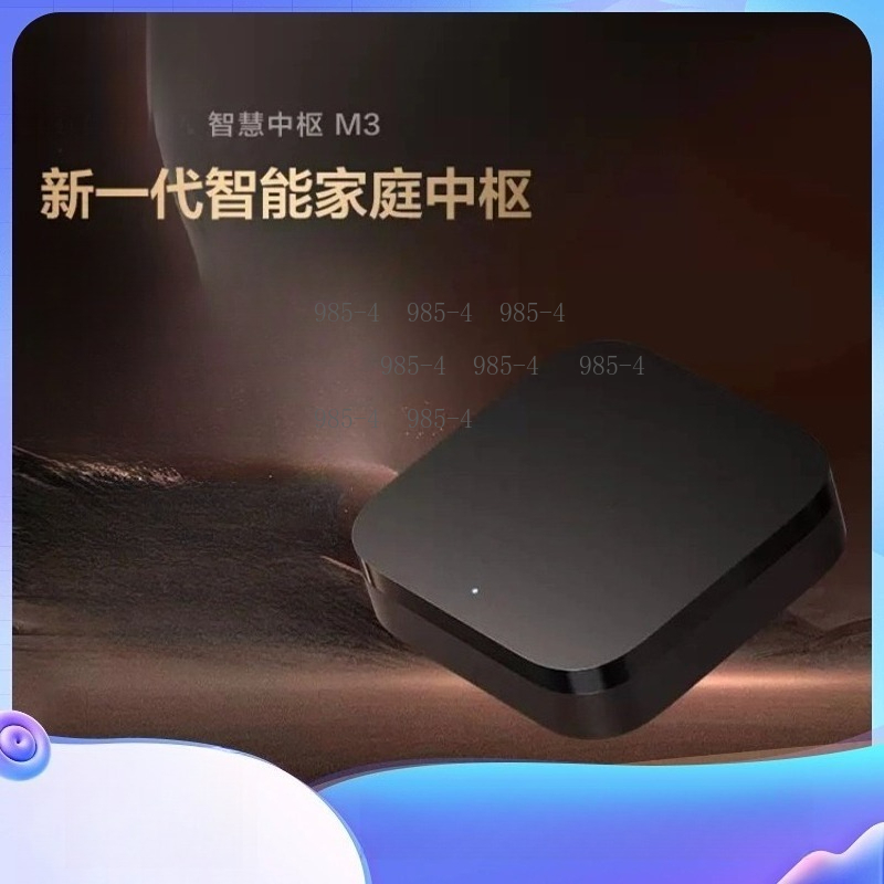 ศูนย์ควบคุมบ้านอัจฉริยะอเนกประ - Smart Home Registration บทวิจารณ์และราคา